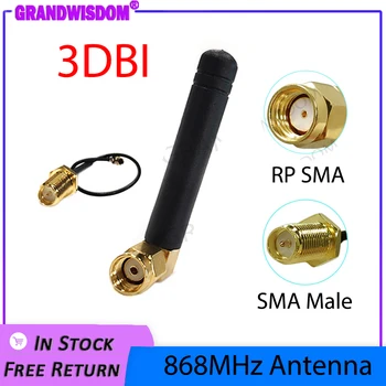 GSM 868 МГц 915 МГц антенна 915 МГц 868 IOT lora pbx ipex 3dbi Разъем RP-SMA antena 21 см SMA штекер /u.Кабель с косичкой FL