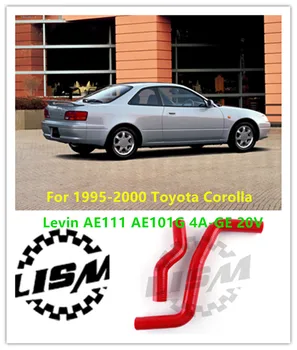2 Шт. Силиконовый Шланг Радиатора Для 1995-2000 Toyota Corolla Levin AE111 AE101G 4A-GE 20 В Сменная Автозапчасть 1996 1997 1998 1999