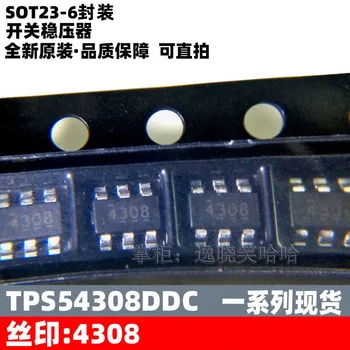 Бесплатная доставка 4308 TPS54308 TPS54308DDCR TPS54308DDCT TPS54308DDC 10 шт.
