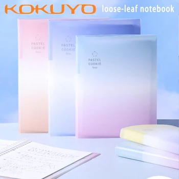 KOKUYO Light Color Cookie Серии Clear Sky Блокнот с отрывными листьями A5B5 в высококачественной оболочке, Съемный Простой Блокнот для записей от руки Wind