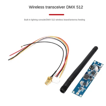 DMX512 2.4G Беспроводной Модуль Приемопередатчика 2.4GISM 126 Band 20DBM DMX512 Для Управления Приемником сценического освещения С антенной