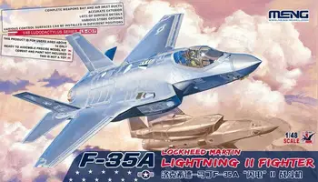 Модель Meng LS-007 1/48 F-35A Lightning II, комплект моделей истребителей