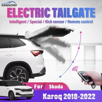 Автомобильная Электрическая Дверь Багажника Модифицированная Автоматическая Дверь Багажника С Интеллектуальным Приводом, Автоматическая Подъемная Дверь Багажника Для Skoda Karoq 2018-2022