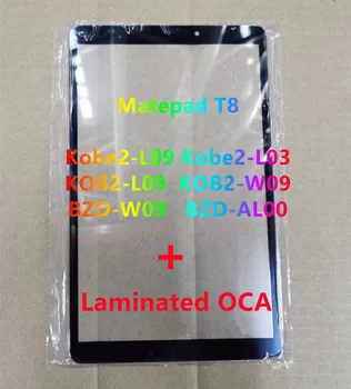 Стекло + Ламинированная ОСА Для Huawei Matepad T8 Kob2-L09/L03 KOB2-L09 KOB2-W09 BZD-W09/AL00 Сенсорная панель Передней крышки Объектива
