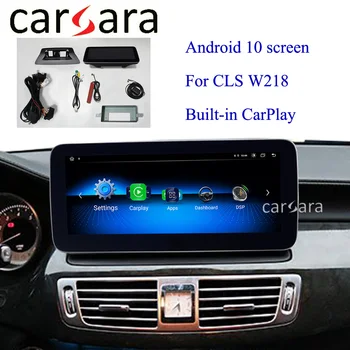 Модификация радио для Mercedes W218 Android Навигация CarPlay Послепродажная поддержка экрана CLS Class 10 11 12 13 14 15 16