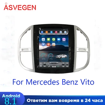 Автомобильный Радиоплеер Android для Mercedes Benz viano/Valente 2014 ~ 2017 С GPS Navi Картами RAM 2G ROM 32G Стерео Плеер