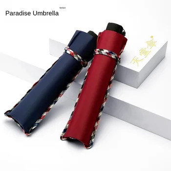 Paradise Umbrella Большой негабаритный зонт для мужчин и женщин на трех человек Двойного назначения, Студенческий Складной Виниловый Солнцезащитный