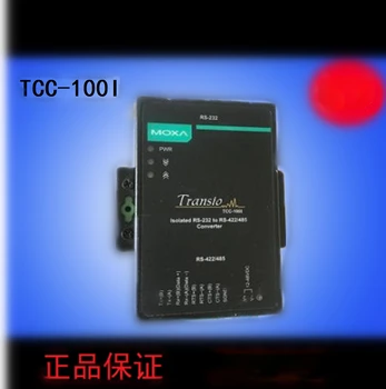 Двунаправленный преобразователь MOXA TCC-100I RS232 в RS422 RS485