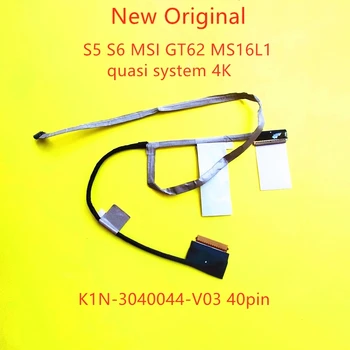 Новый Оригинальный ЖК-дисплей LVDS EDP кабель для Msi Future human S5 S6 MSI GT62 MS16L1 quasi system 4K плоский кабель K1N-3040044-V03 40pin