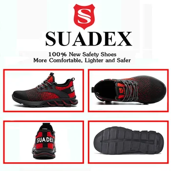 Защитная обувь SUADEX для France VIP