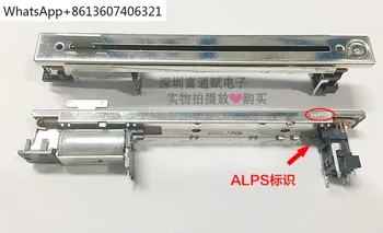 5 шт. Японский электрический фейдер RSA0N11M9A0J для LS9 M7CL DM1000 DM200 потенциометр микшера/главный фейдер с моторным приводом для ALPS