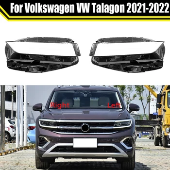 Для Volkswagen VW Talagon 2021 2022 Стеклянная Линзовая Оболочка Крышка Фары Автомобиля Прозрачный Абажур Световые Колпачки Корпус Лампы Фары