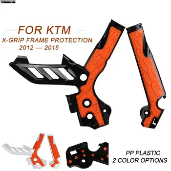 Защитная крышка рамы мотоцикла X-Grip Для KTM EXC 125 200 250 300 2012-2016 EXC-F 250 350 450 500 520 2012-2016 Dirt MX