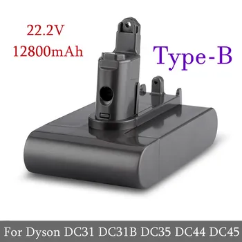 2023 Новая замена 22,2 V B 12800 mAh DC31 Type-B Аккумулятор для Dyson DC31 DC31B DC35 DC44 DC45 аккумулятор для ручного инструмента