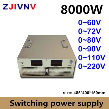 8000 Вт Выходной ток и напряжение регулируются импульсным источником питания AC-DC 0-36 В 150 В 60/72/80/90/110/220 В небольшого размера