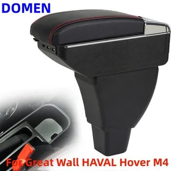 Для Great Wall HAVAL Hover M4 Подлокотник коробка Оригинальный специальный центральный подлокотник коробка модификация аксессуары Двухслойный USB