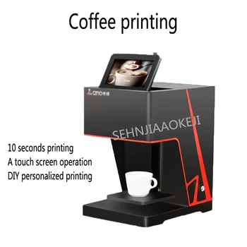 3D кофейная печатная машина 220 В Автоматическая печатная машина для чая с молоком и кофе с сенсорным экраном С подключением Wi-Fi