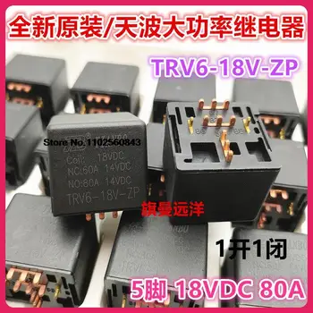 TRV6-18V-ZP 80A 18 В постоянного тока 18 В 5