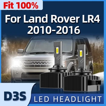 D3S светодиодные Фары HID Авто Лампа Супер Яркий Автомобильный Светильник CSP 6000 K Подходит Для Land Rover LR4 2010 2011 2012 2013 2014 2015 2016