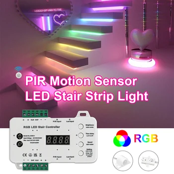 RGB Светильник с датчиком движения на лестнице с датчиком движения PIR Дневной свет может быть более тусклым, 16 ступеней, внутренний ночник для освещения домашней лестницы