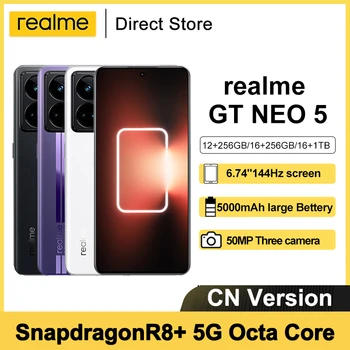 Смартфон Realme GT NEO 5 Snapdragon 8 + 5G Octo Core 6,74 