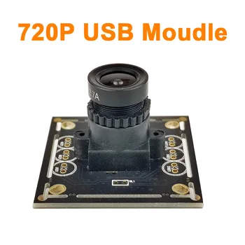 5 шт./лот 720P USB Камера Moudle 1MP 30fps CMOS 2,8-12 мм Объектив UVC OTG Plug Play USB2.0 ПК Видео Веб-камера Для Компьютера Ноутбука Linux